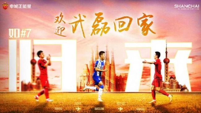 第85分钟，切尔西获得点球！
